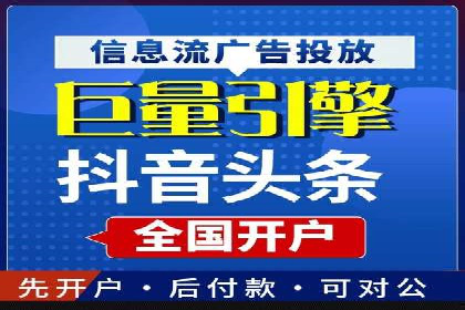 社交平台上的推广信息流广告创意集锦