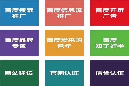 SEM竞价代运营实战经验分享